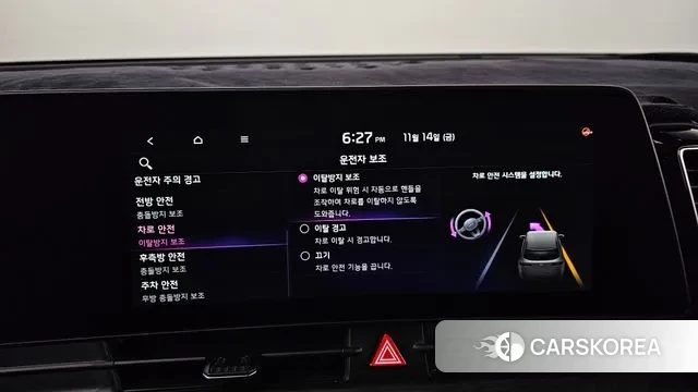 Kia Sportage 5th Generation id 3365570 из Кореи 8