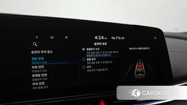 Hyundai Avante (CN7) id 3965348 из Кореи 8