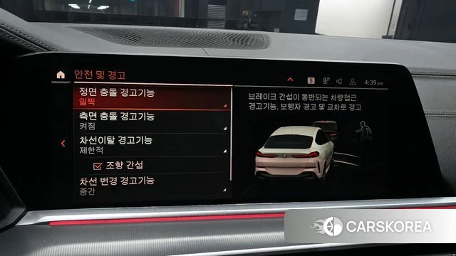 BMW X6 (G06) id 4231201 из Кореи 8