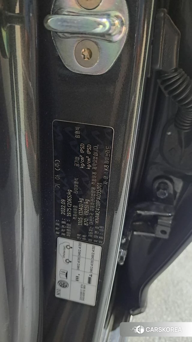 Kia K8 Hybrid id 4488939 из Кореи 8