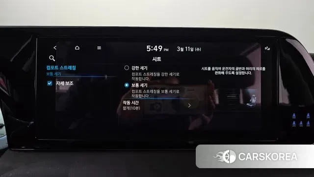 Hyundai The New Palisade id 3770792 из Кореи 8