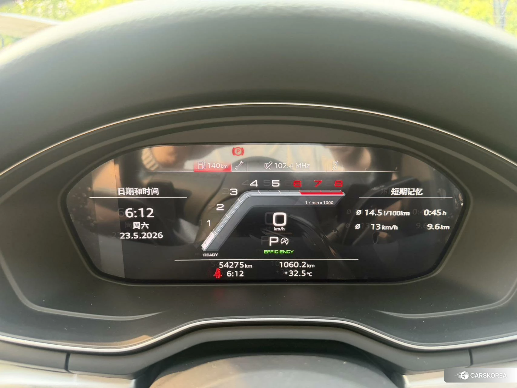 Audi A4L id 4413454 из Китая 8