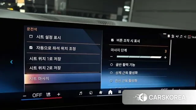 BMW X7 (G07) id 3426445 из Кореи 8