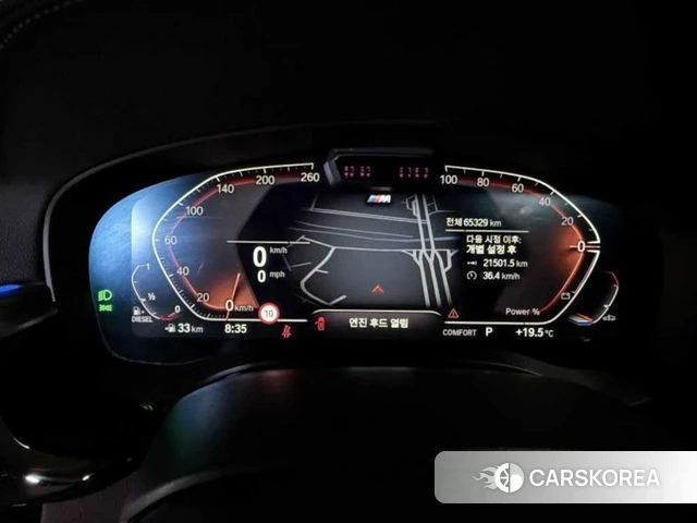 BMW 5 Series (G30) id 4338534 из Кореи 8