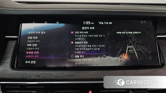 Kia K7 Premier id 3468830 из Кореи 8