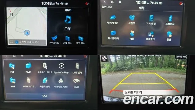 Hyundai Grandeur IG Hybrid id 2897178 из Кореи 8