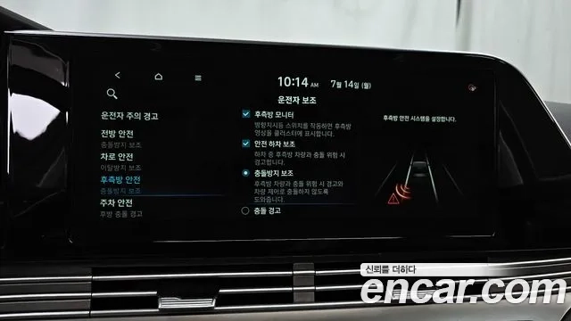 Hyundai The New Grandeur IG id 2927771 из Кореи 8