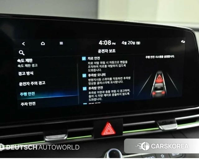 Hyundai The New Avante (CN7) id 4640210 из Кореи 8