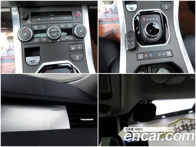 Land Rover Range Rover Evoque id 2691948 из Кореи 8