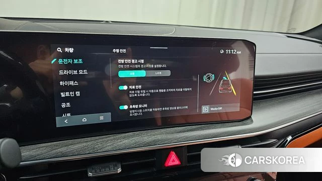 Kia The New K5 3rd generation id 3831825 из Кореи 8