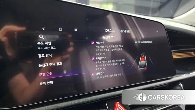 Kia Di Ol Nu Niro id 3121458 из Кореи 8