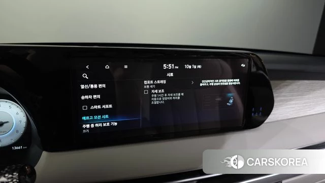 Hyundai The New Palisade id 4934838 из Кореи 8