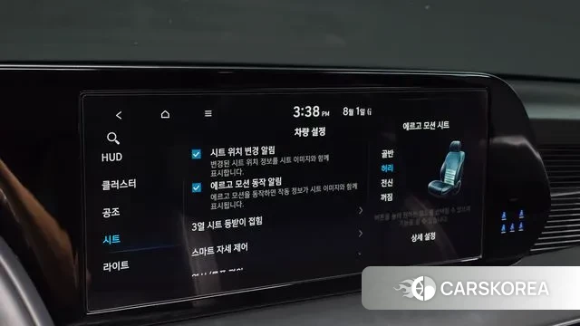 Hyundai The New Palisade id 2993312 из Кореи 8