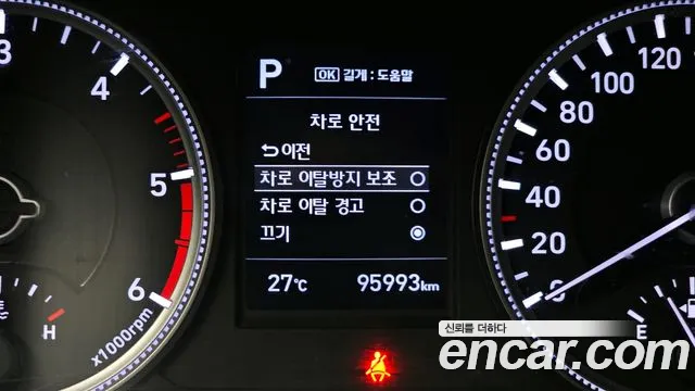 Hyundai Santa Fe TM id 2850785 из Кореи 8