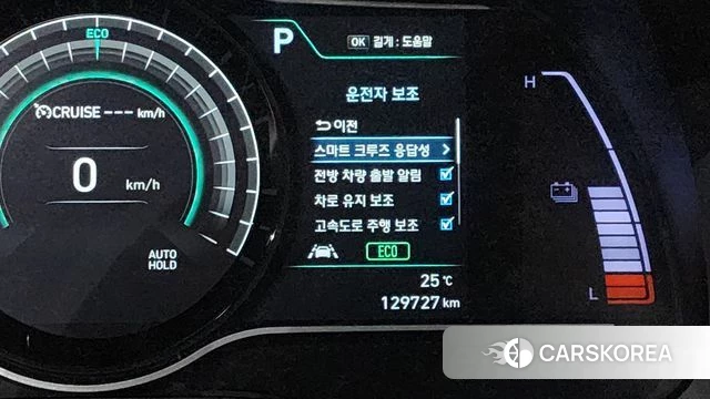 Hyundai Kona Electric id 4397636 из Кореи 8