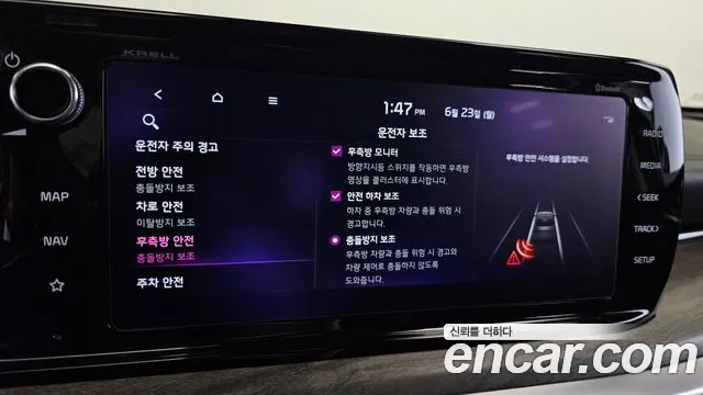 Kia K5 Hybrid 3rd Generation id 2849680 из Кореи 8