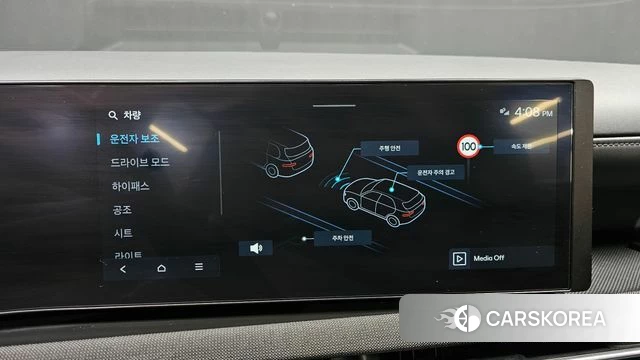 Hyundai The New Tucson (NX4) id 3841270 из Кореи 8