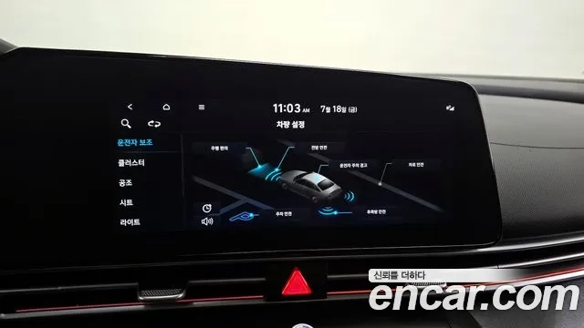 Hyundai Avante (CN7) id 2945340 из Кореи 8