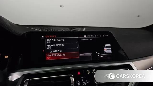 BMW 4 Series (G22) id 3770515 из Кореи 8