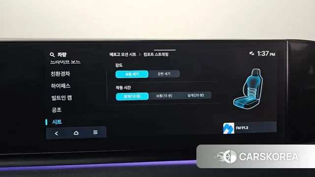 Hyundai Grandeur Hybrid (GN7) id 3571890 из Кореи 8