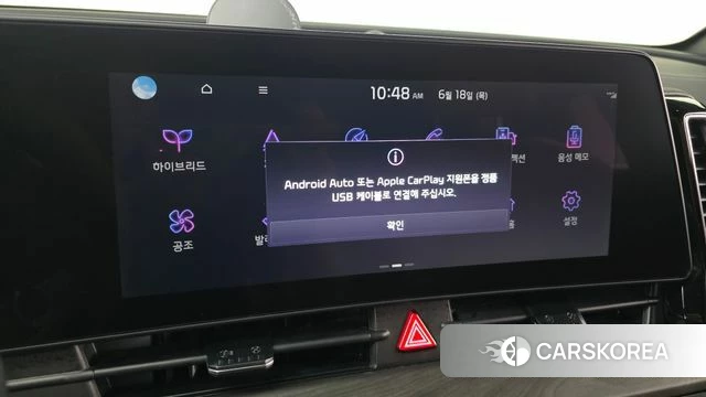 Kia Sportage 5th Generation Hybrid id 4474647 из Кореи 8