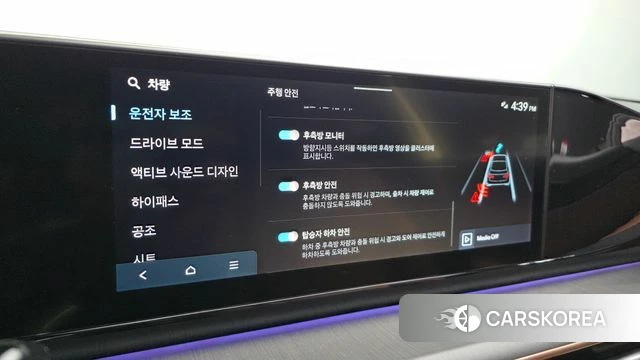 Hyundai Grandeur (GN7) id 4194627 из Кореи 8