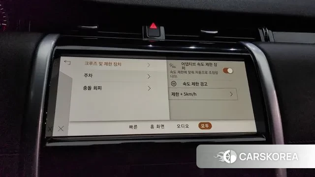 Land Rover Discovery Sports 2nd Generation id 3032558 из Кореи 8