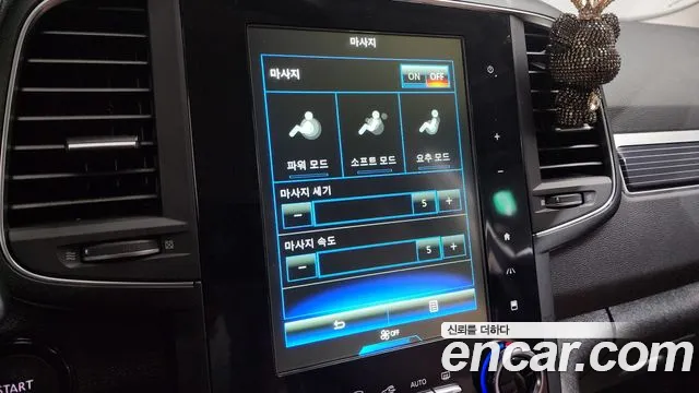 Renault Korea (Samsung) The New QM6 id 2742360 из Кореи 8