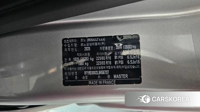 Renault Korea (Samsung) Master id 4268413 из Кореи 8