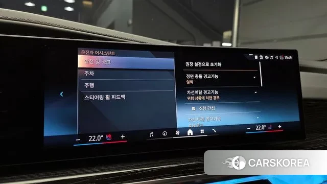 BMW 7 Series (G70) id 3739144 из Кореи 8