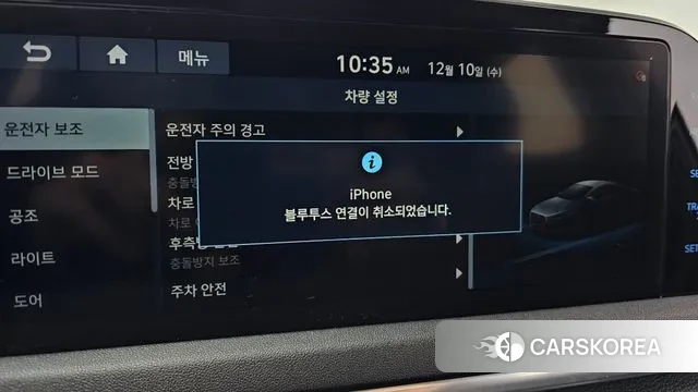 Hyundai Sonata (DN8) id 3464679 из Кореи 8