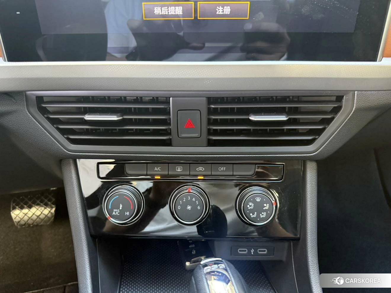 Volkswagen Bora id 4498629 из Китая 8