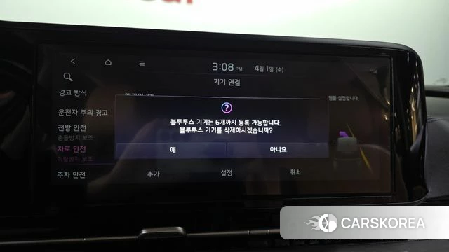 Kia Carnival 4th generation id 3871155 из Кореи 8