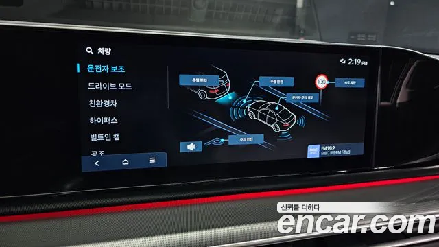 Hyundai Grandeur Hybrid (GN7) id 2478275 из Кореи 8