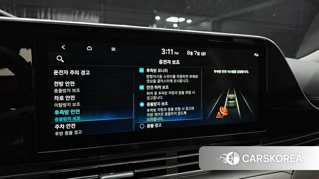 Hyundai The New Grandeur IG Hybrid id 4677336 из Кореи 8
