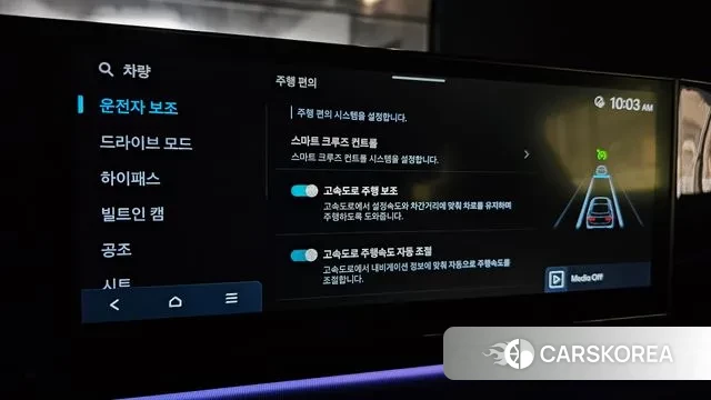 Hyundai Grandeur (GN7) id 3022225 из Кореи 8