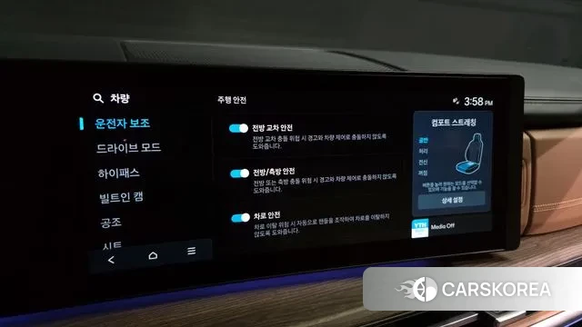 Hyundai Santa Fe (MX5) id 2983821 из Кореи 8