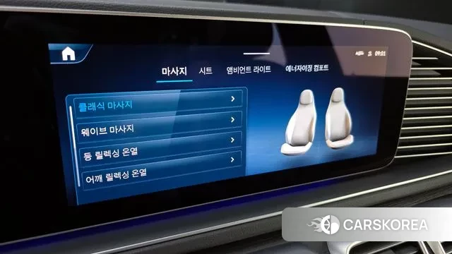 Mercedes-Benz GLS - Class X167 id 2925503 из Кореи 8