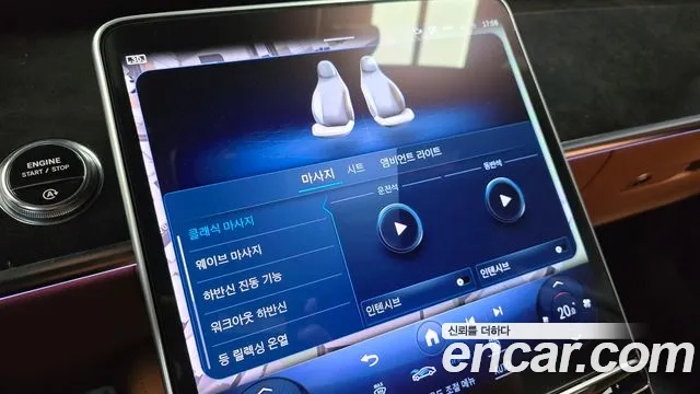 Mercedes-Benz S-Class W223 id 2954187 из Кореи 8