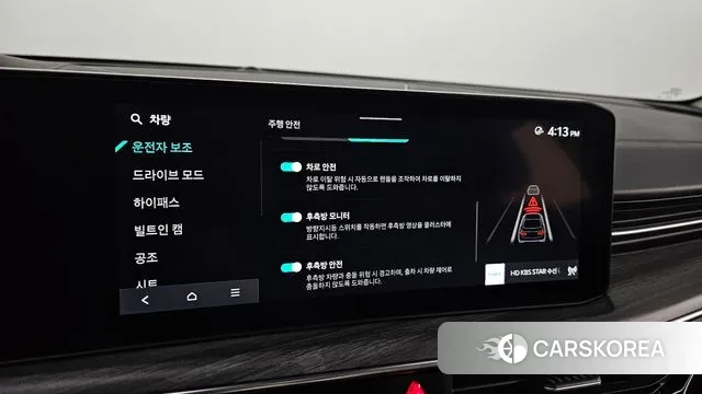 Kia The New K5 3rd generation id 3388535 из Кореи 8