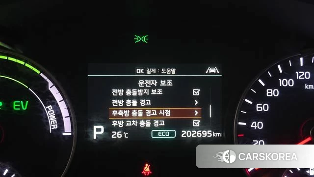 Kia The New K5 Hybrid 2nd generation id 4520630 из Кореи 8