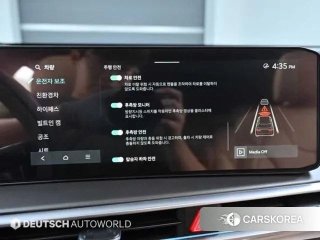 Kia The New Sorento 4th Generation id 3426630 из Кореи 8