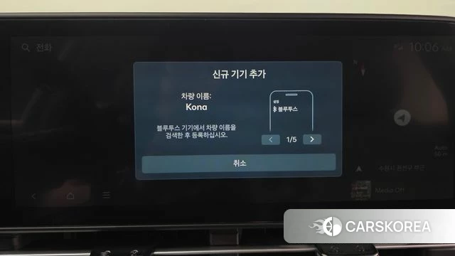 Hyundai Kona (SX2) id 4705943 из Кореи 8