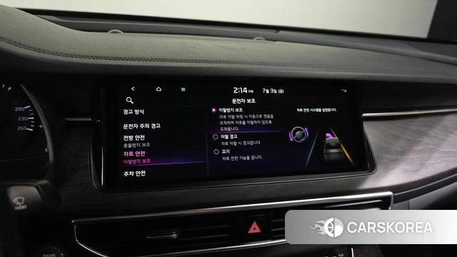 Kia K7 Premier Hybrid id 4542522 из Кореи 8