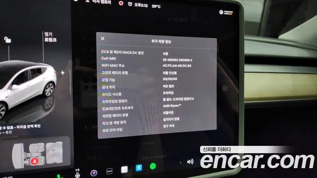 Tesla Model Y id 2805578 из Кореи 8