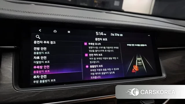 Kia K7 Premier Hybrid id 3703425 из Кореи 8