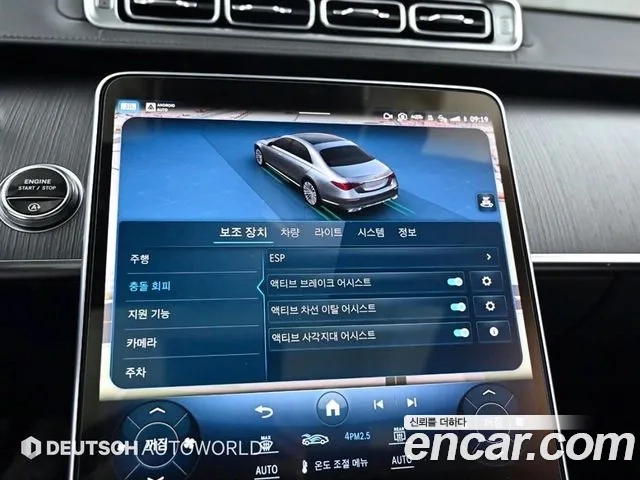 Mercedes-Benz S-Class W223 id 2950396 из Кореи 8