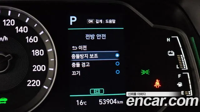 Hyundai The New Ionic Hybrid id 2715296 из Кореи 8