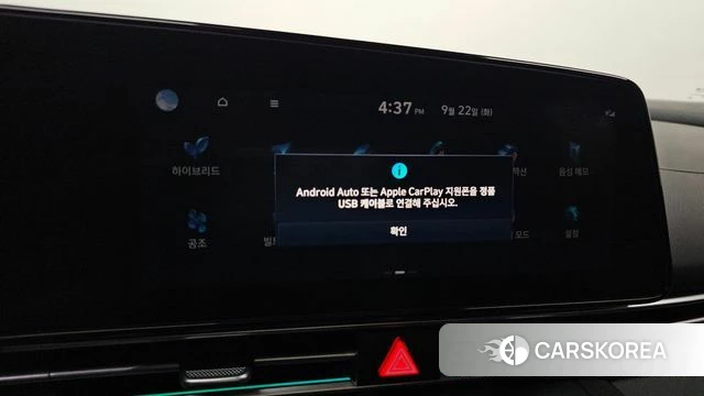 Hyundai The New Avante Hybrid (CN7) id 4898427 из Кореи 8