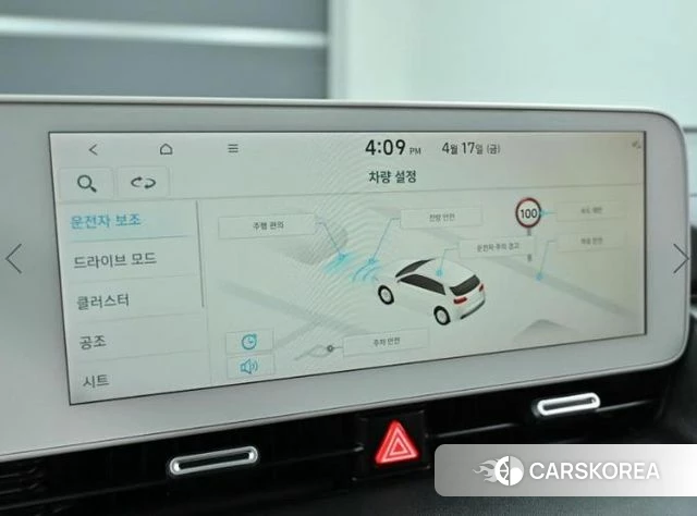 Hyundai Ionic 5 id 4018718 из Кореи 8